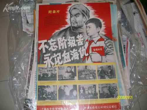 出国留学存款证明活期还是定期